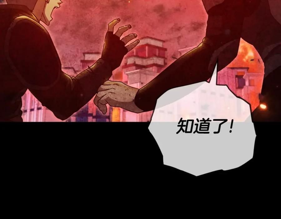 我爸太强了！ - 第138话 什么家庭条件 - 第64张图