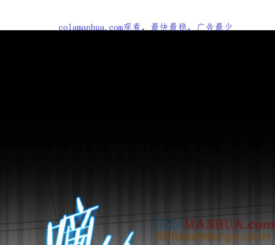 我爸太强了！ - 第138话 什么家庭条件 - 第1张图