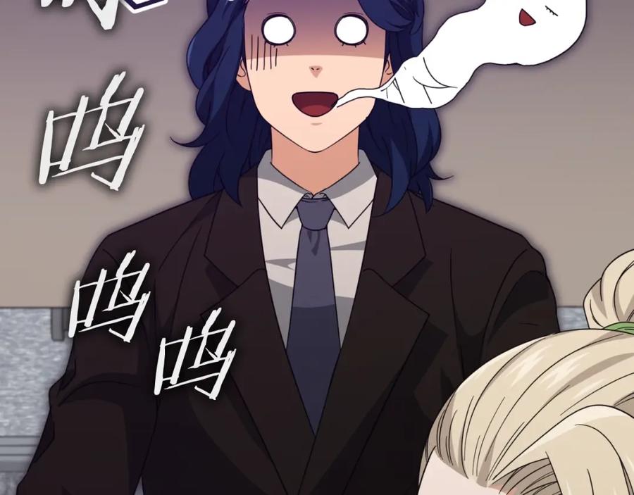 我爸太强了！ - 第138话 什么家庭条件 - 第182张图