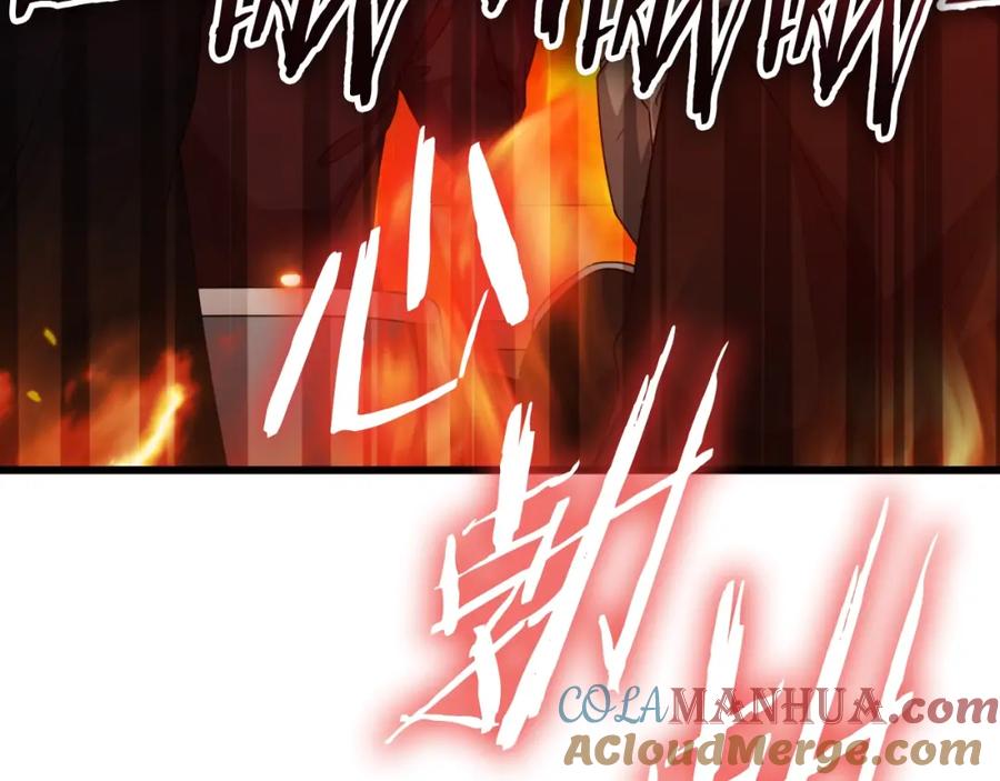 我爸太强了！ - 第138话 什么家庭条件 - 第221张图