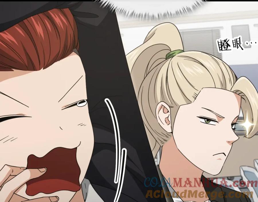 我爸太强了！ - 第138话 什么家庭条件 - 第193张图