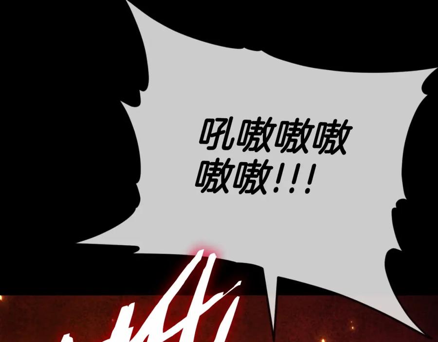 我爸太强了！ - 第138话 什么家庭条件 - 第55张图