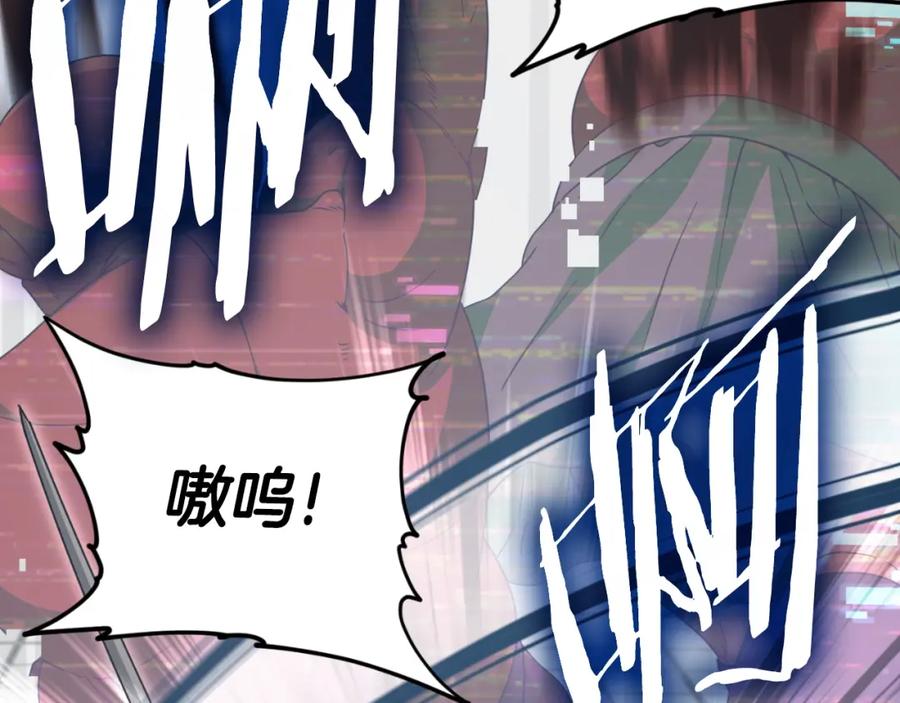 我爸太强了！ - 第138话 什么家庭条件 - 第24张图