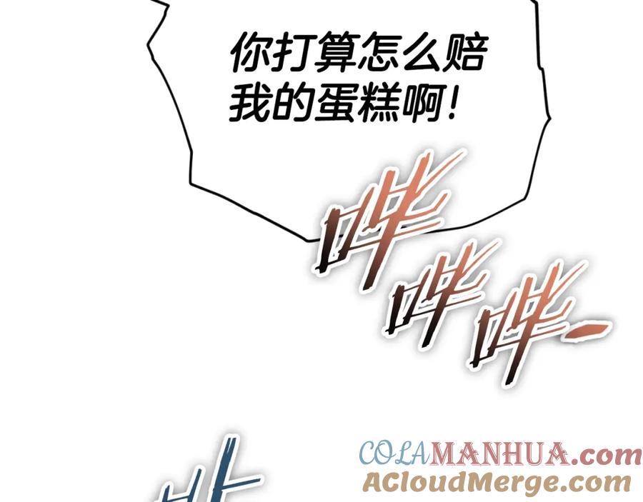 我爸太强了！ - 第138话 什么家庭条件 - 第169张图