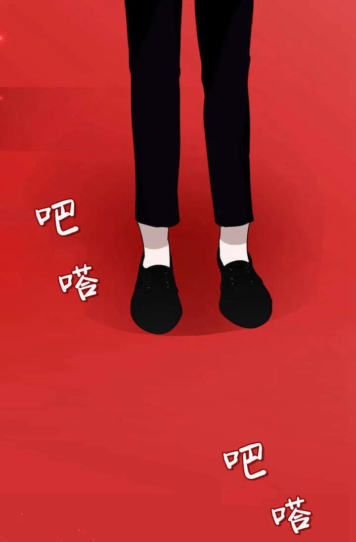 《成为即将灭亡家族的合约女儿》第13话 第29页