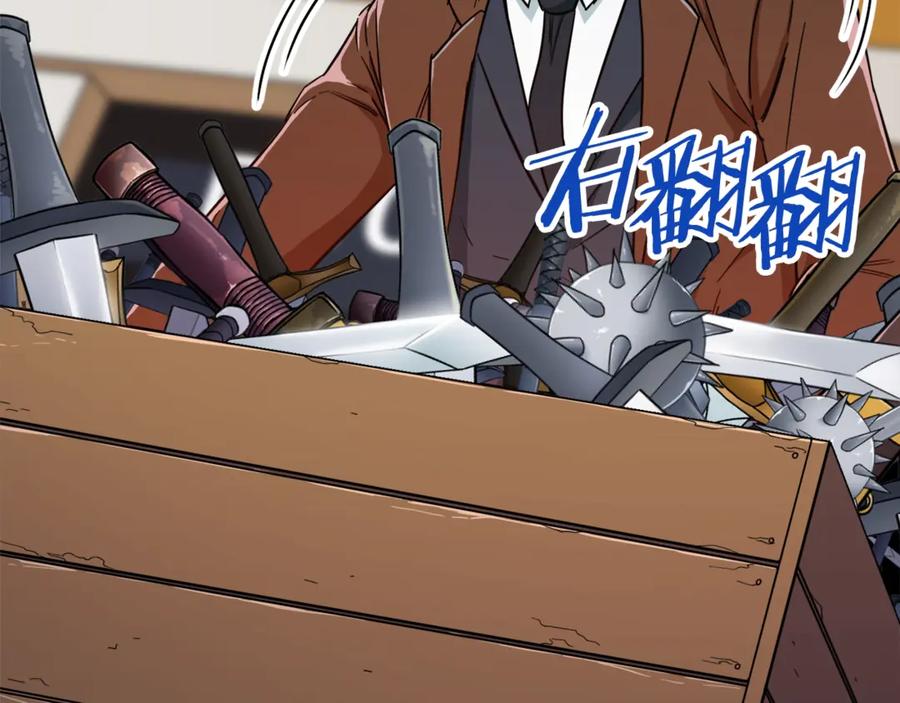 我爸太强了！ - 第13话 弄点怪物打打叭 - 第2张图