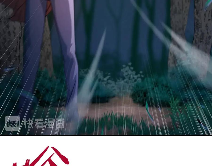 我爸太强了！ - 第13话 弄点怪物打打叭 - 第55张图