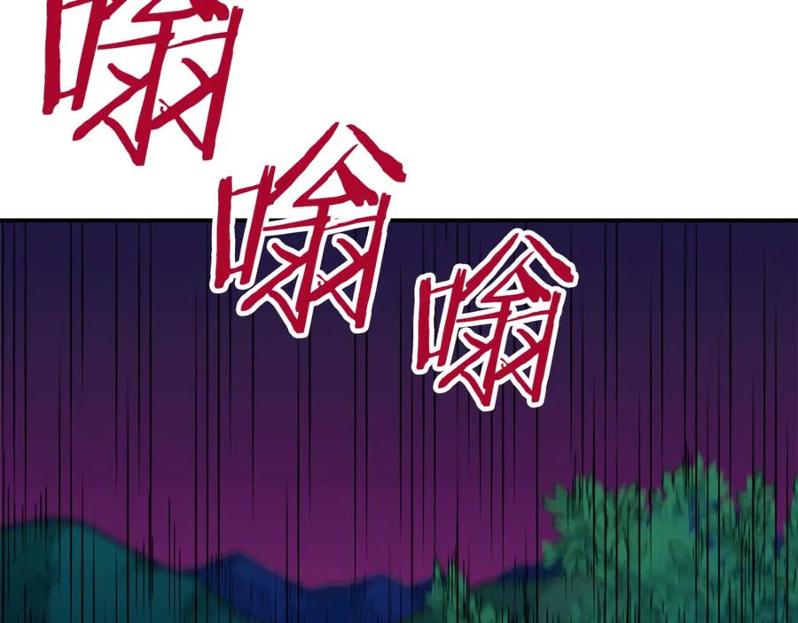 我爸太强了！ - 第13话 弄点怪物打打叭 - 第56张图