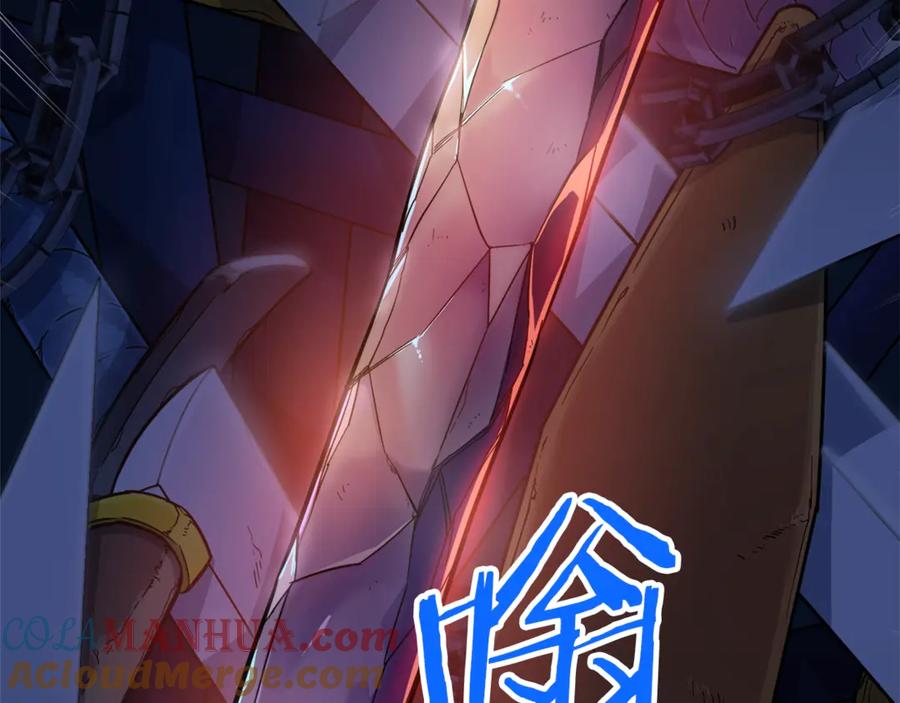 我爸太强了！ - 第13话 弄点怪物打打叭 - 第9张图