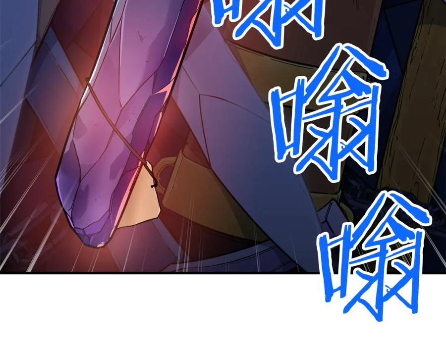 我爸太强了！ - 第13话 弄点怪物打打叭 - 第10张图