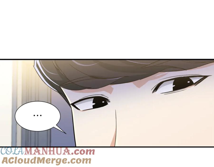 我爸太强了！ - 第13话 弄点怪物打打叭 - 第93张图