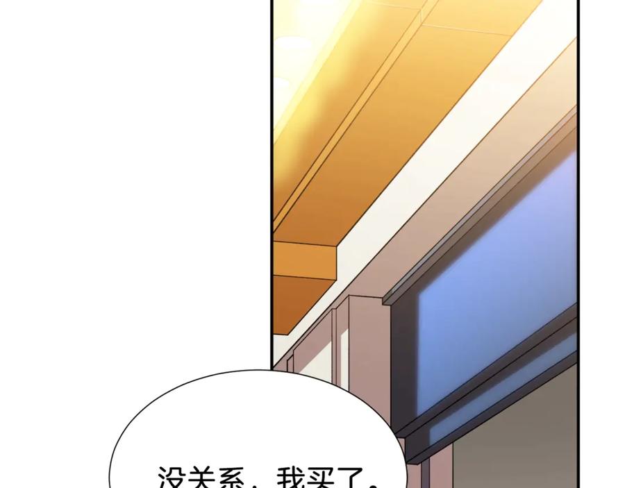 我爸太强了！ - 第13话 弄点怪物打打叭 - 第38张图