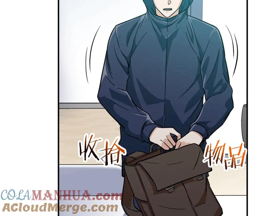 我爸太强了！ - 第13话 弄点怪物打打叭 - 第149张图