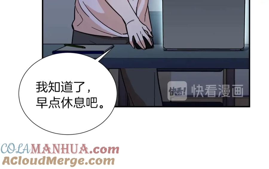 我爸太强了！ - 第13话 弄点怪物打打叭 - 第141张图