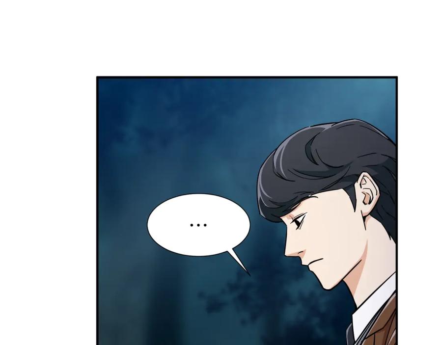 我爸太强了！ - 第13话 弄点怪物打打叭 - 第44张图