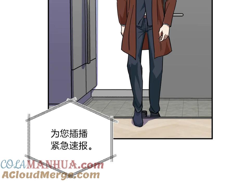 我爸太强了！ - 第13话 弄点怪物打打叭 - 第65张图