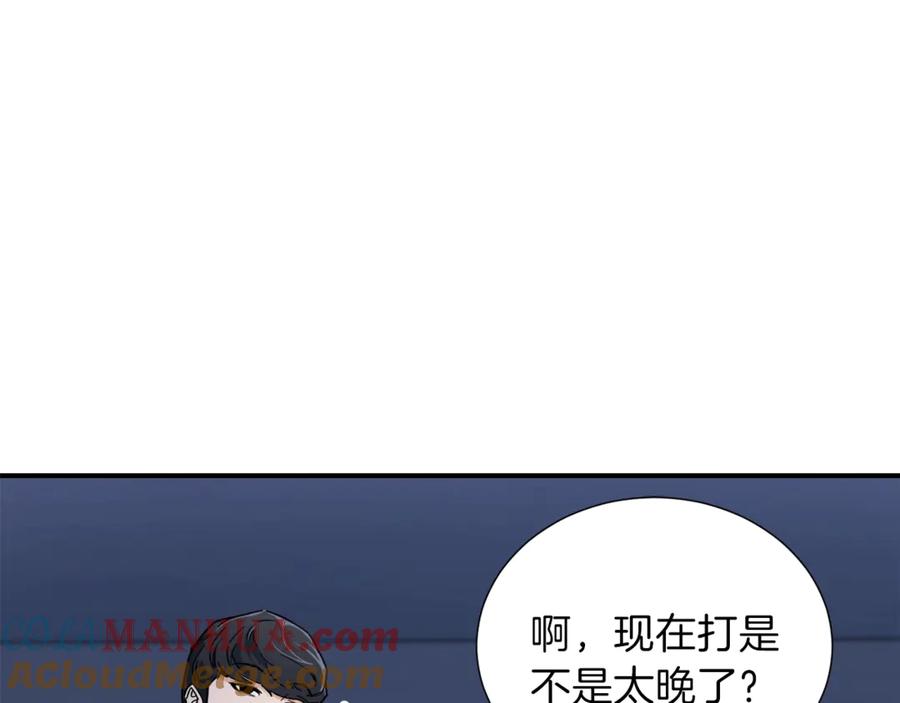 我爸太强了！ - 第13话 弄点怪物打打叭 - 第125张图