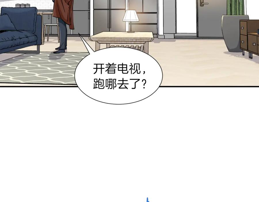 我爸太强了！ - 第13话 弄点怪物打打叭 - 第67张图