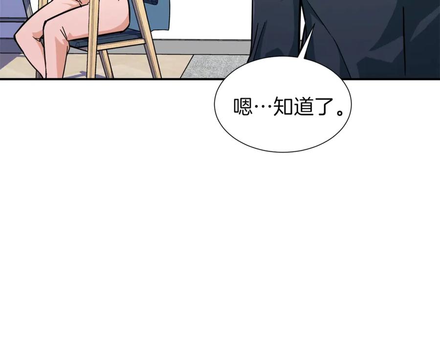 我爸太强了！ - 第13话 弄点怪物打打叭 - 第90张图