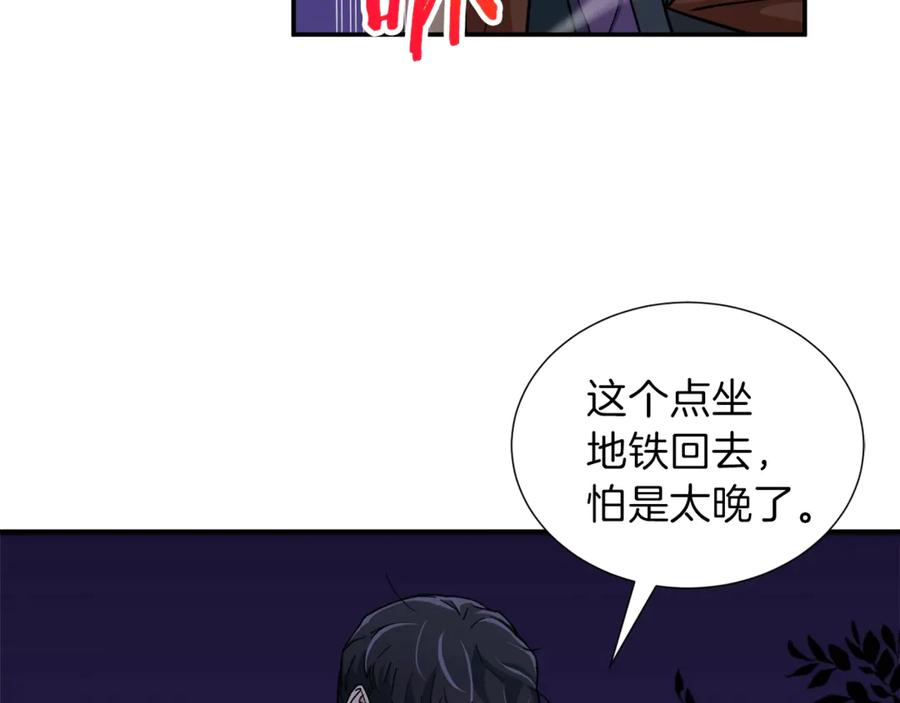 我爸太强了！ - 第13话 弄点怪物打打叭 - 第59张图