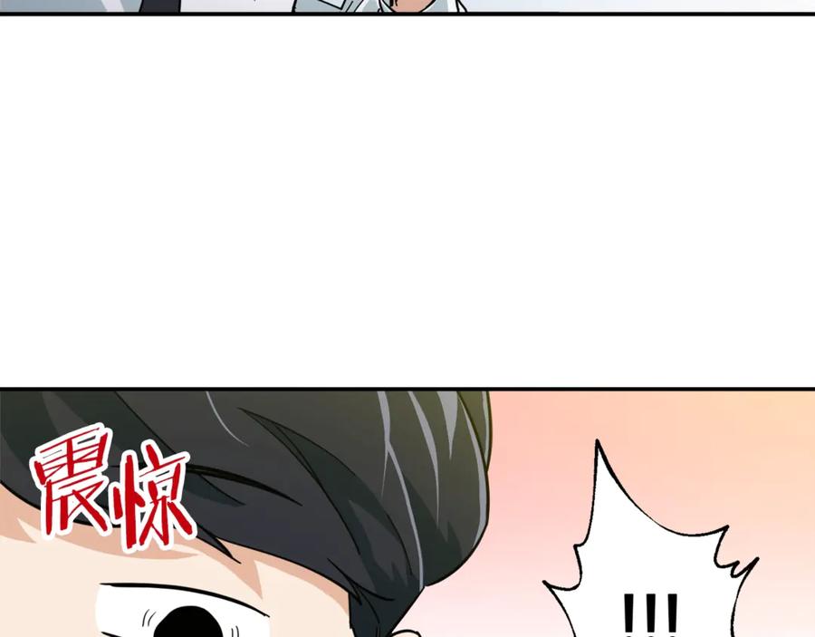 我爸太强了！ - 第13话 弄点怪物打打叭 - 第107张图