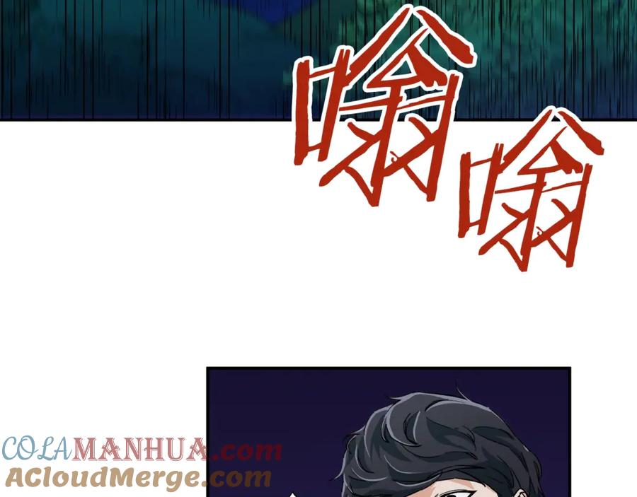 我爸太强了！ - 第13话 弄点怪物打打叭 - 第57张图