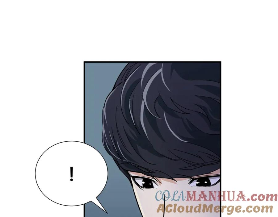 我爸太强了！ - 第13话 弄点怪物打打叭 - 第121张图