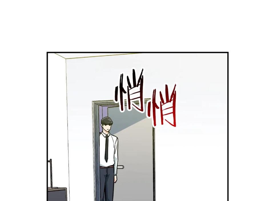 我爸太强了！ - 第13话 弄点怪物打打叭 - 第104张图