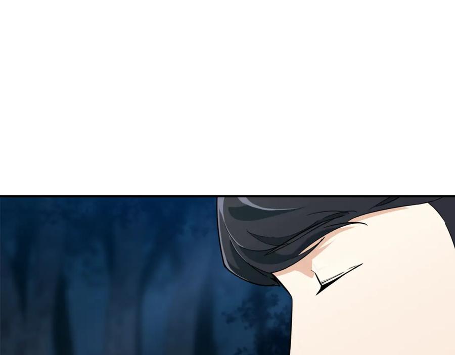 我爸太强了！ - 第13话 弄点怪物打打叭 - 第46张图