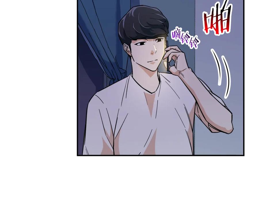 我爸太强了！ - 第13话 弄点怪物打打叭 - 第123张图