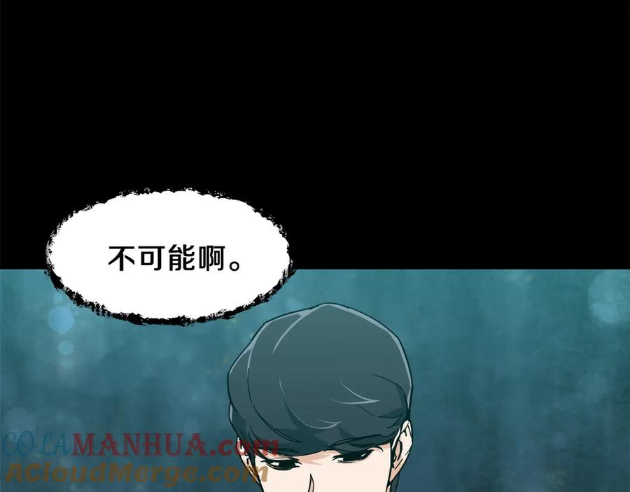 我爸太强了！ - 第13话 弄点怪物打打叭 - 第21张图