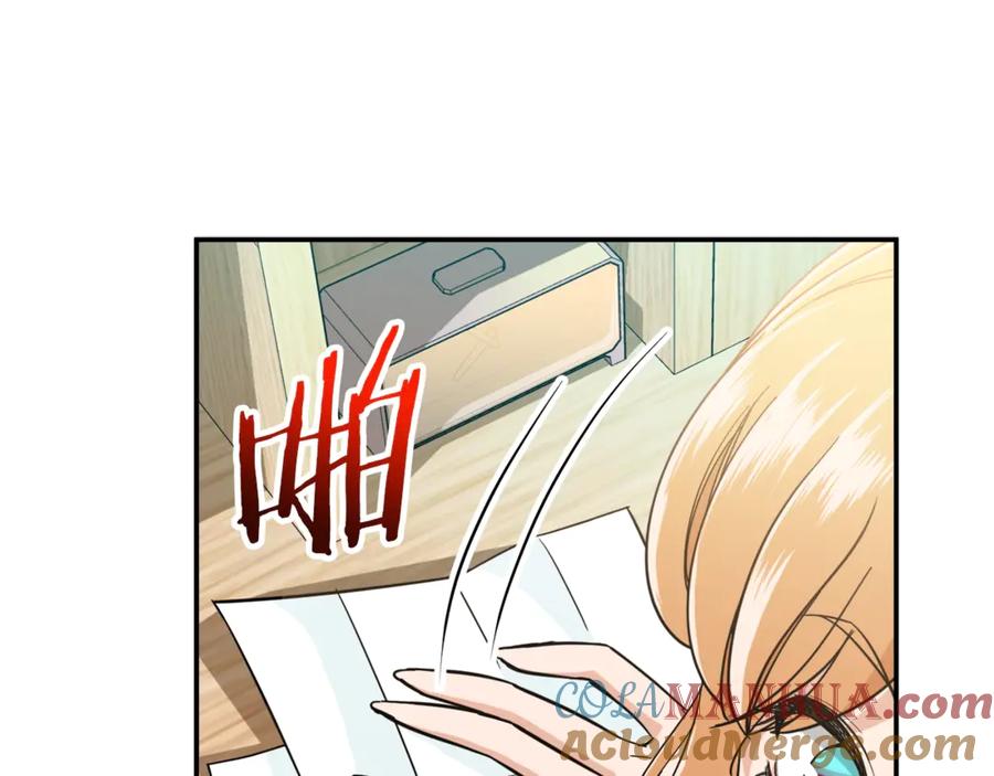 我爸太强了！ - 第13话 弄点怪物打打叭 - 第85张图