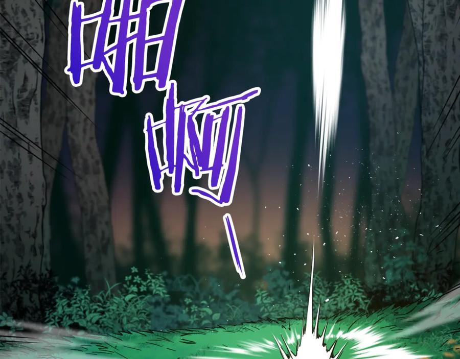 我爸太强了！ - 第13话 弄点怪物打打叭 - 第62张图