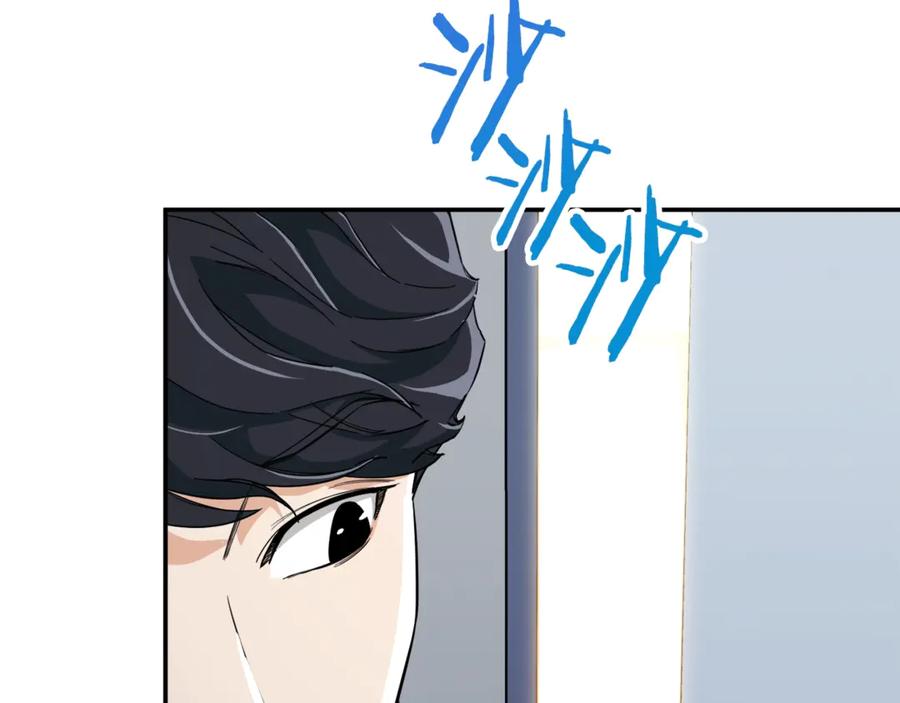 我爸太强了！ - 第13话 弄点怪物打打叭 - 第68张图