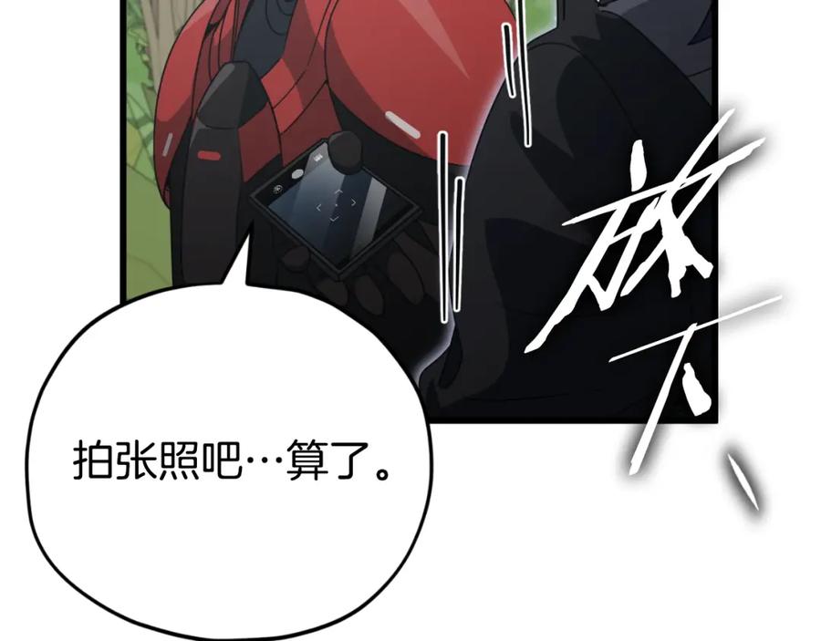 我爸太强了！ - 第139话 吵架 - 第151张图