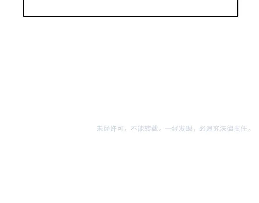 我爸太强了！ - 第139话 吵架 - 第218张图