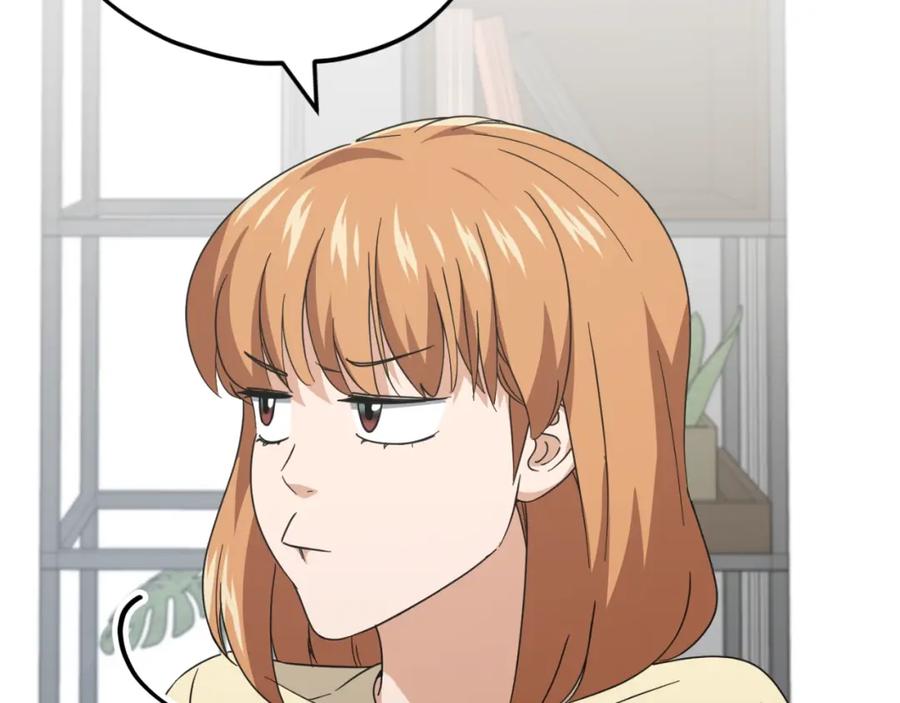 我爸太强了！ - 第139话 吵架 - 第211张图