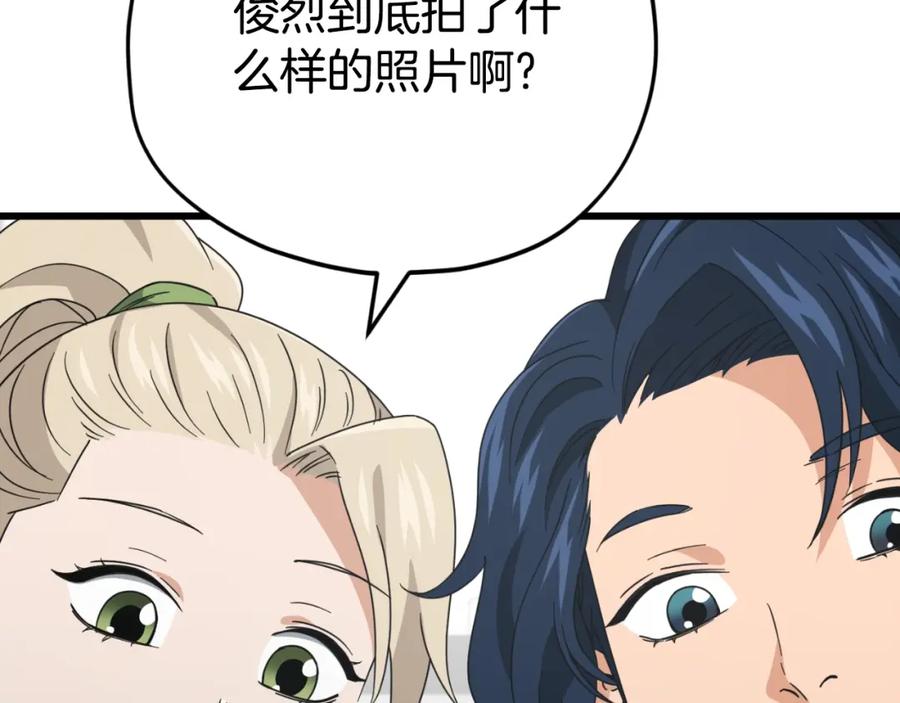 我爸太强了！ - 第139话 吵架 - 第175张图