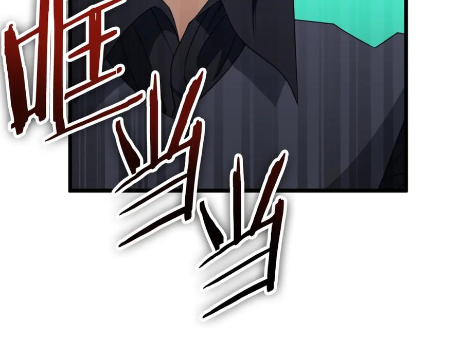 我爸太强了！ - 第139话 吵架 - 第22张图