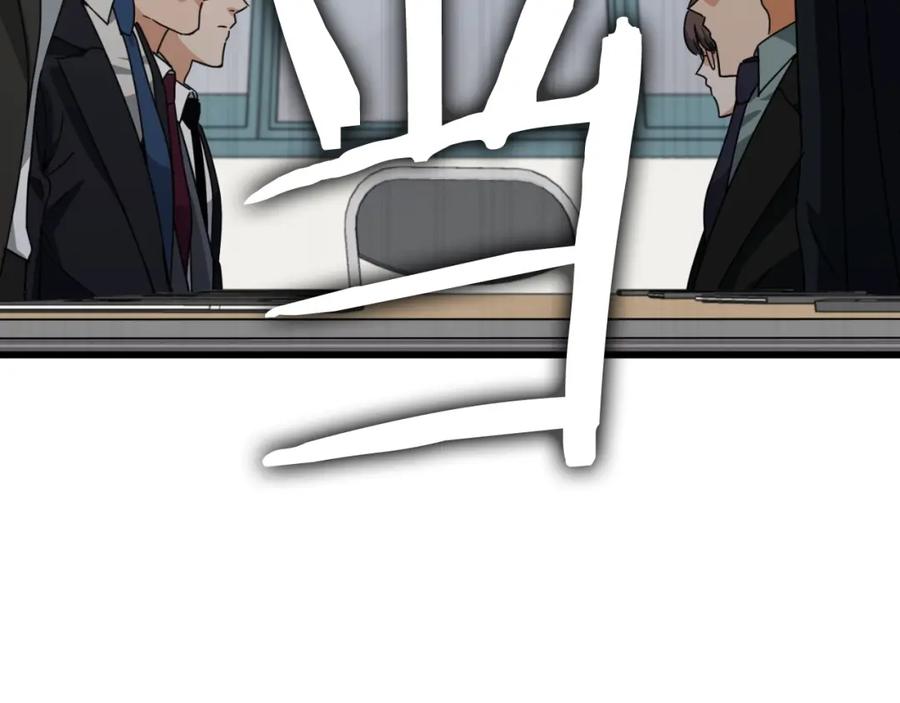 我爸太强了！ - 第139话 吵架 - 第38张图