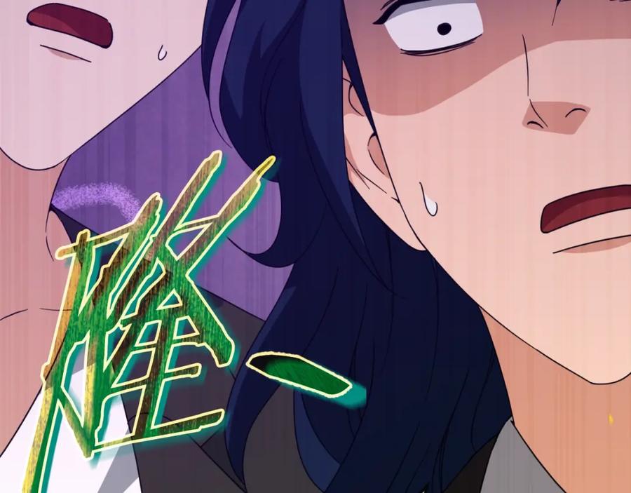 我爸太强了！ - 第139话 吵架 - 第178张图