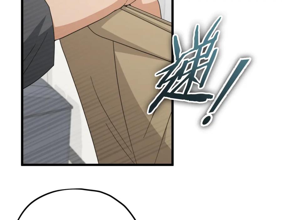 我爸太强了！ - 第139话 吵架 - 第44张图