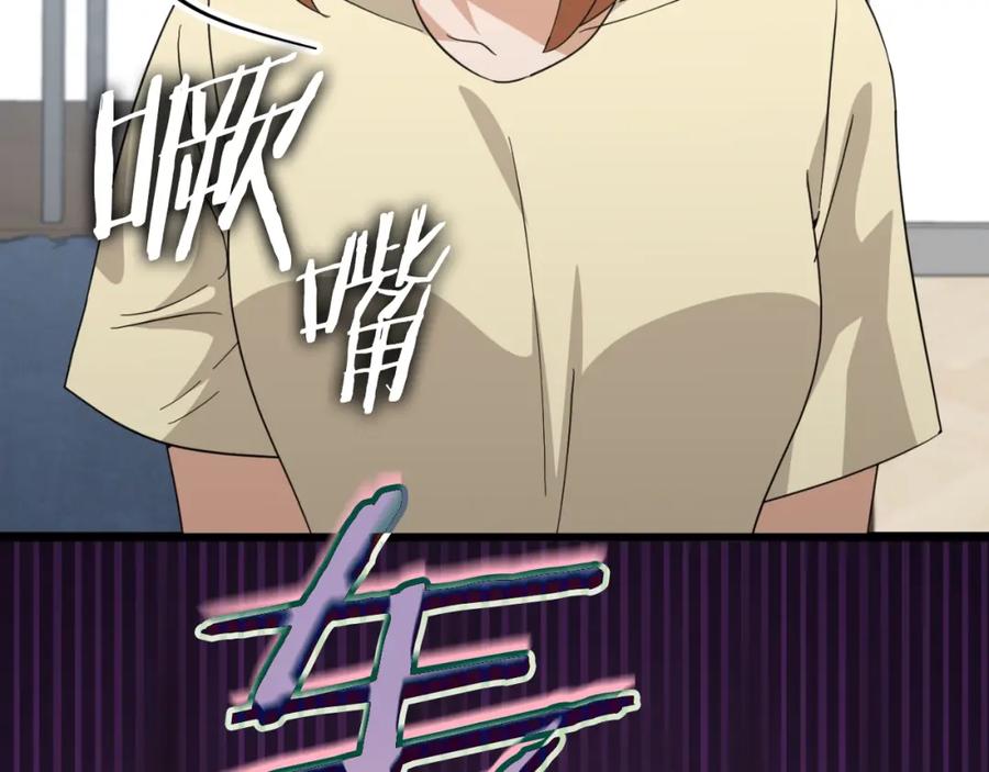 我爸太强了！ - 第139话 吵架 - 第212张图