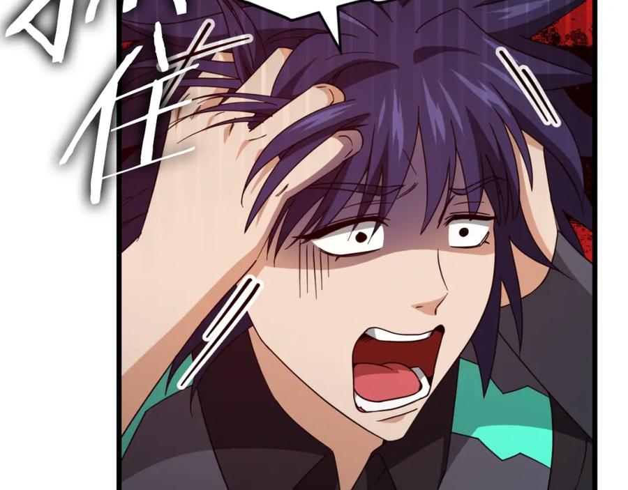 我爸太强了！ - 第139话 吵架 - 第15张图