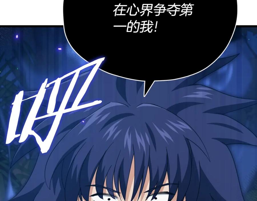 我爸太强了！ - 第139话 吵架 - 第135张图