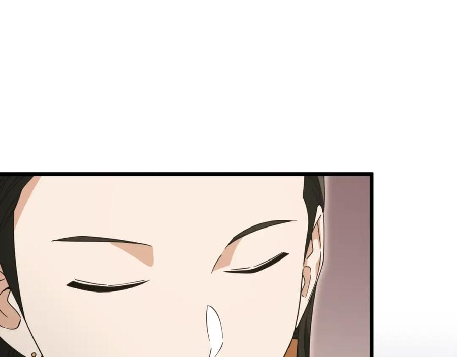 我爸太强了！ - 第139话 吵架 - 第24张图