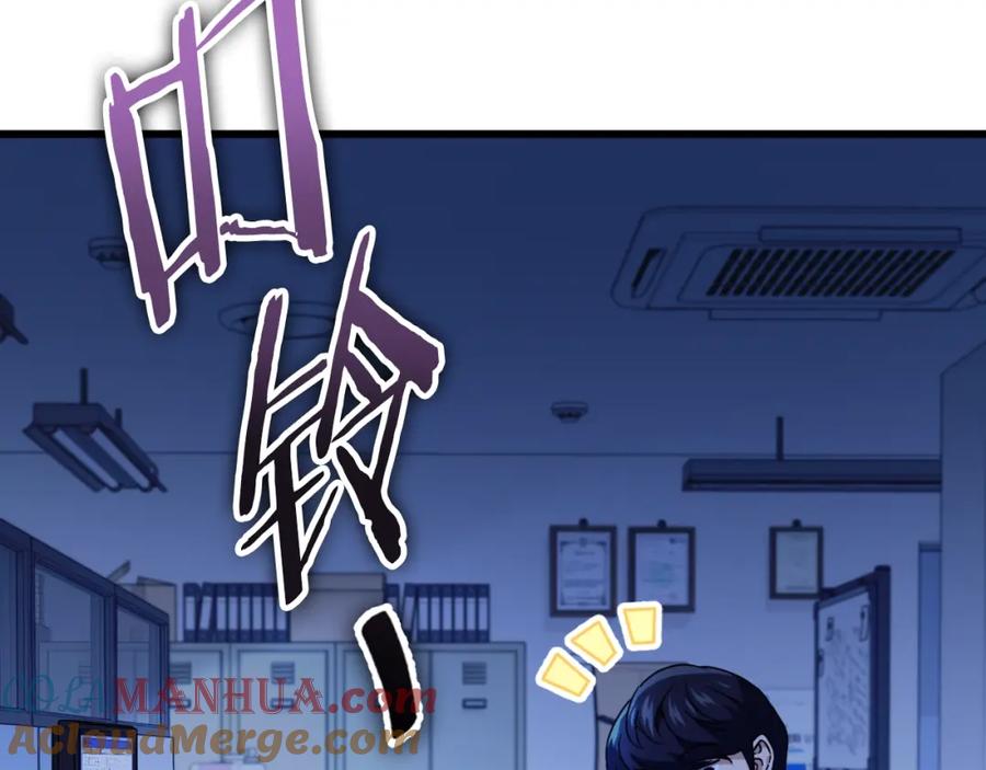 我爸太强了！ - 第139话 吵架 - 第181张图