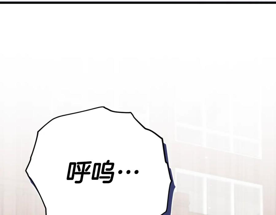 我爸太强了！ - 第139话 吵架 - 第190张图