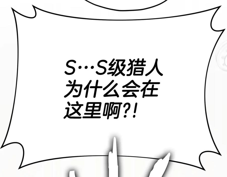 我爸太强了！ - 第139话 吵架 - 第35张图