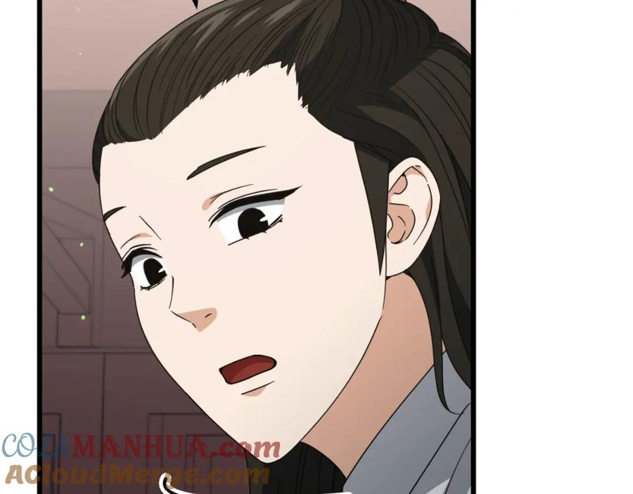 我爸太强了！ - 第139话 吵架 - 第13张图